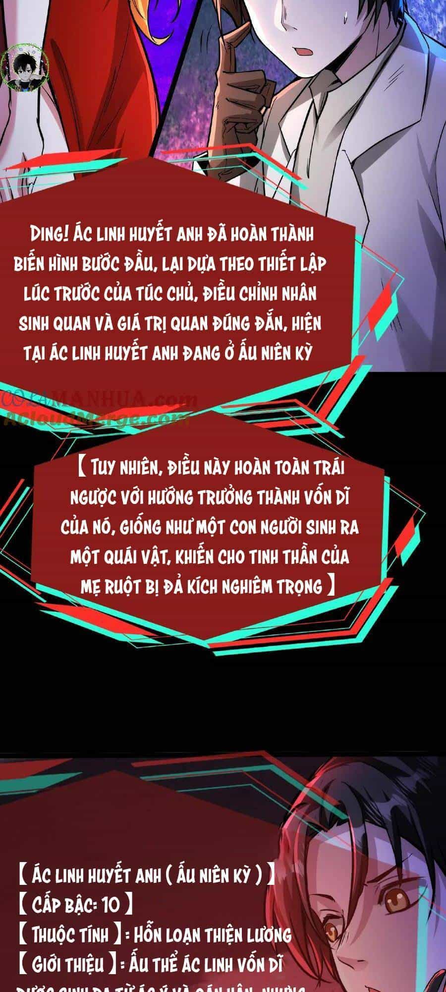 Dược Sư Kì Lạ: Bệnh Nhân Của Tôi Đều Rất Khủng Bố - Chương 44 - ảnh 4