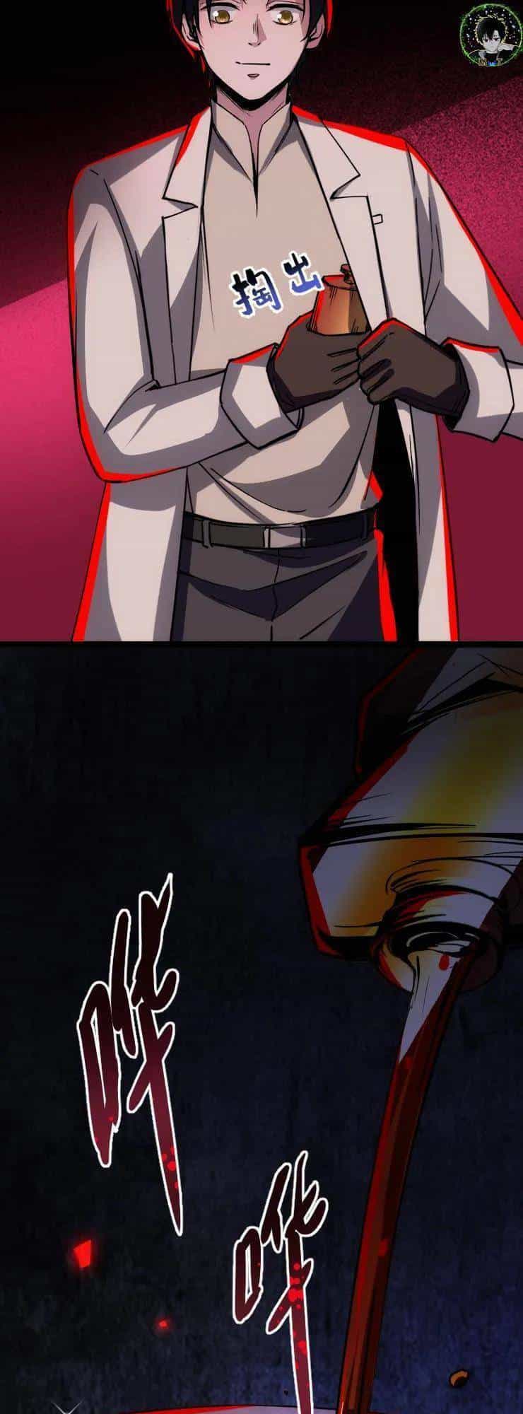 Dược Sư Kì Lạ: Bệnh Nhân Của Tôi Đều Rất Khủng Bố - Chương 63 - ảnh 11