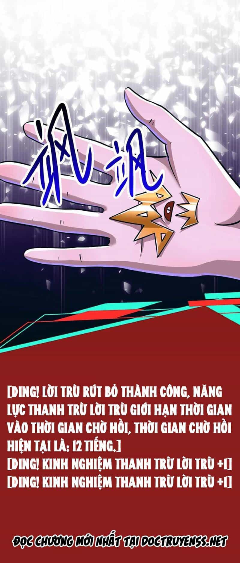 Dược Sư Kì Lạ: Bệnh Nhân Của Tôi Đều Rất Khủng Bố - Chương 72 - ảnh 13