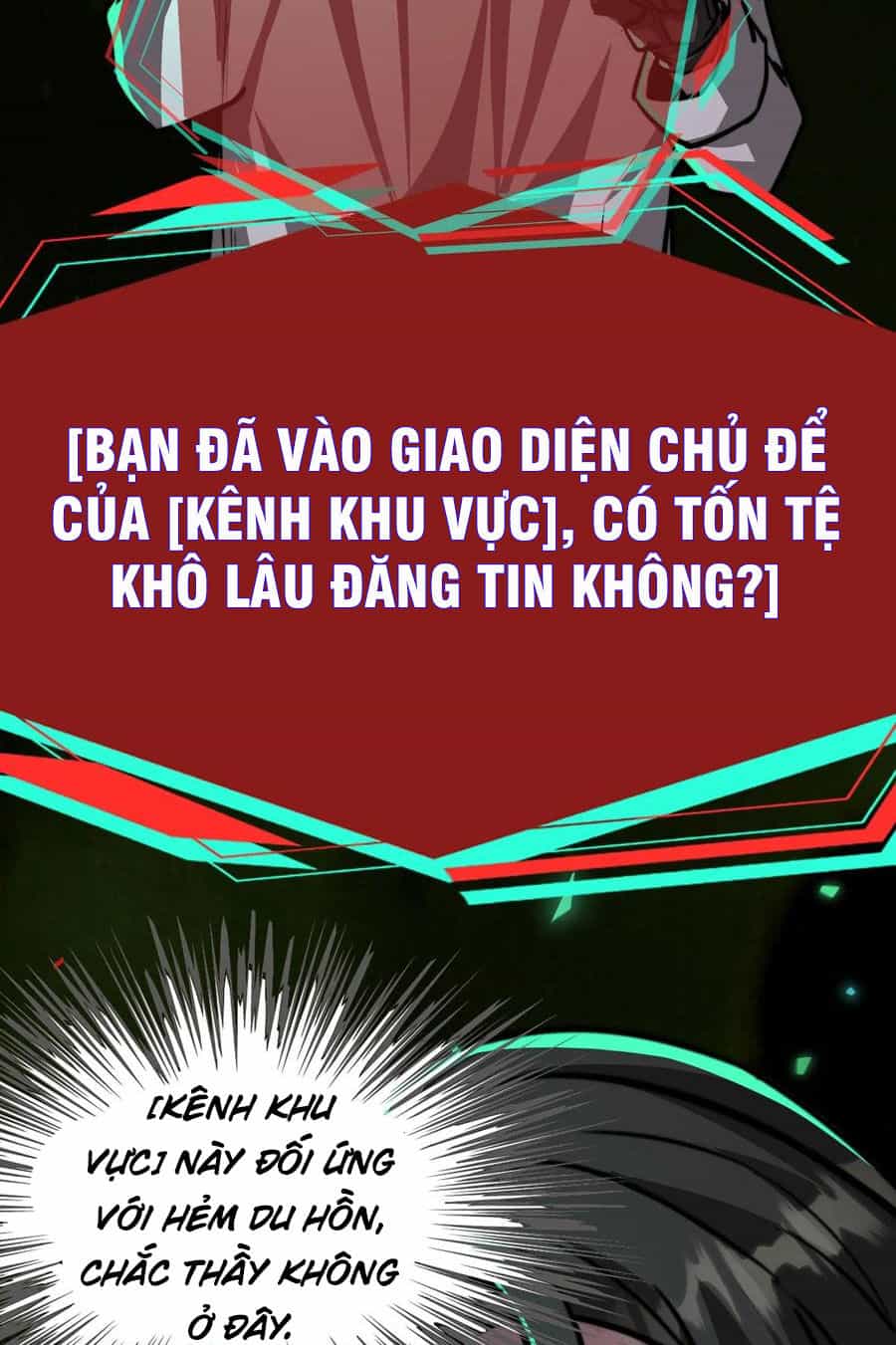 Dược Sư Kì Lạ: Bệnh Nhân Của Tôi Đều Rất Khủng Bố - Chương 75 - ảnh 21