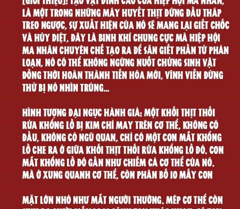 Dược Sư Kì Lạ: Bệnh Nhân Của Tôi Đều Rất Khủng Bố - Chương 89 - ảnh 39