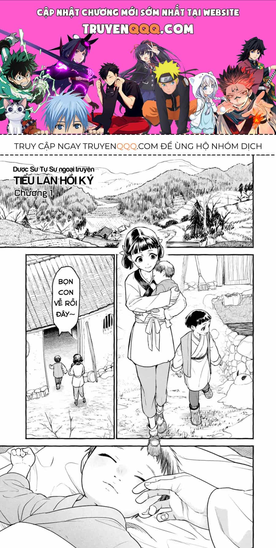 Dược Sư Tự Sự Ngoại Truyện: Tiểu Lan Hồi Ký - Chương 1 - ảnh 1