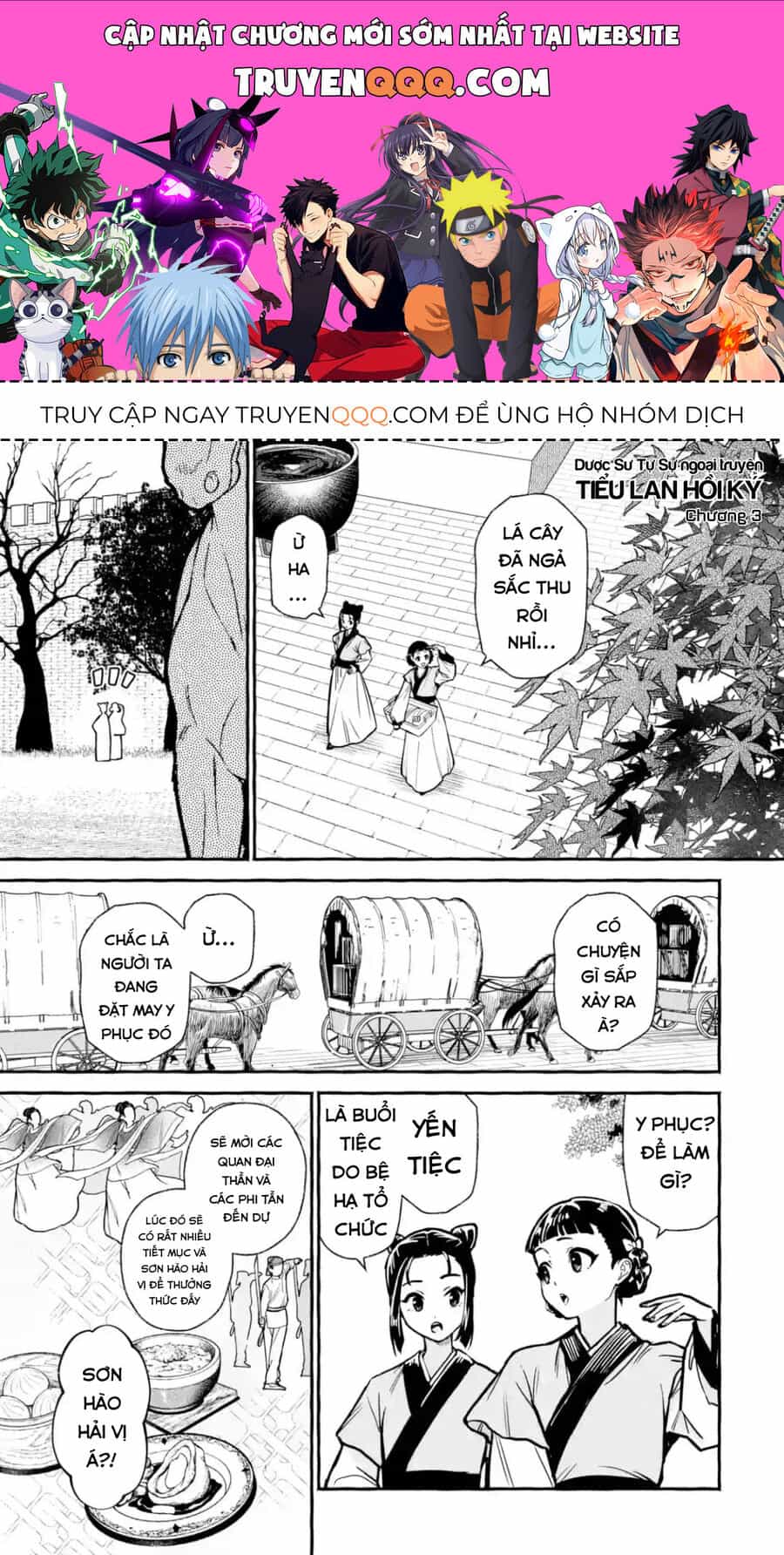 Dược Sư Tự Sự Ngoại Truyện: Tiểu Lan Hồi Ký - Chương 3 - ảnh 1