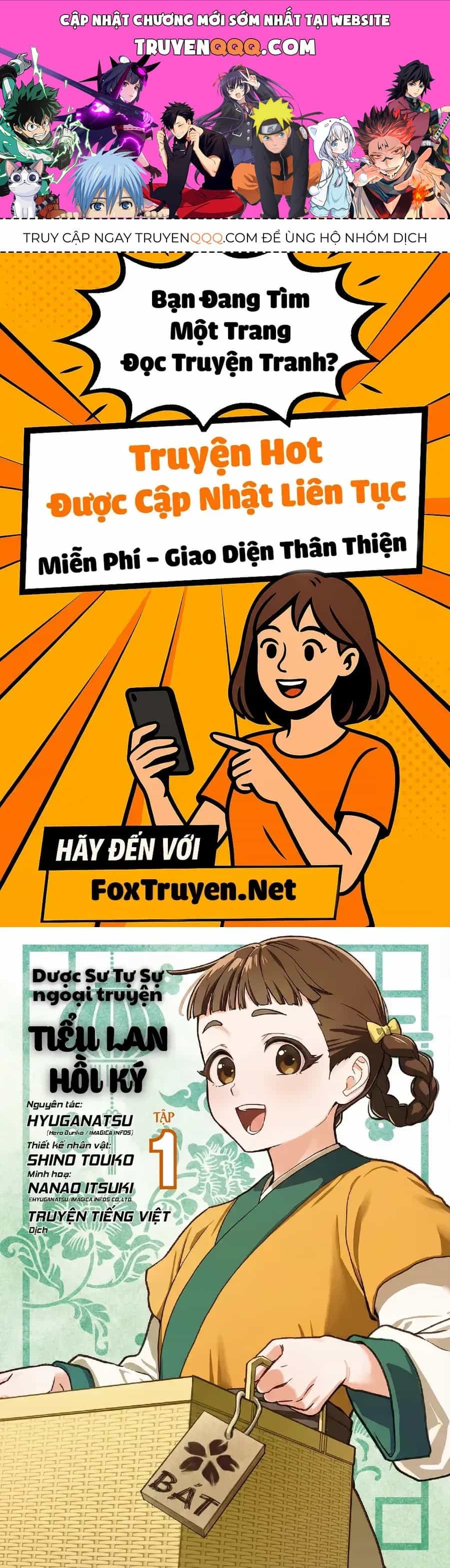 Dược Sư Tự Sự Ngoại Truyện: Tiểu Lan Hồi Ký - Chương 7.5 - ảnh 1