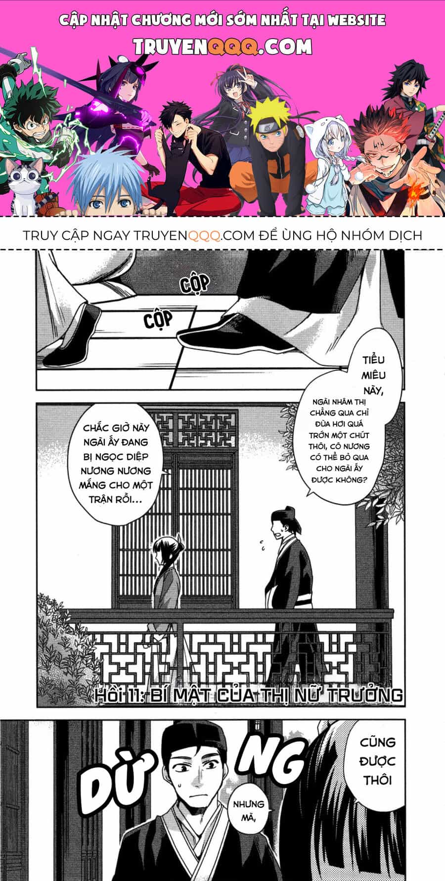 Dược Sư Tự Sự - Sổ Tay Giải Mã Bí Ẩn Chốn Hậu Cung Của Miêu Miêu - Chương 11 - ảnh 1