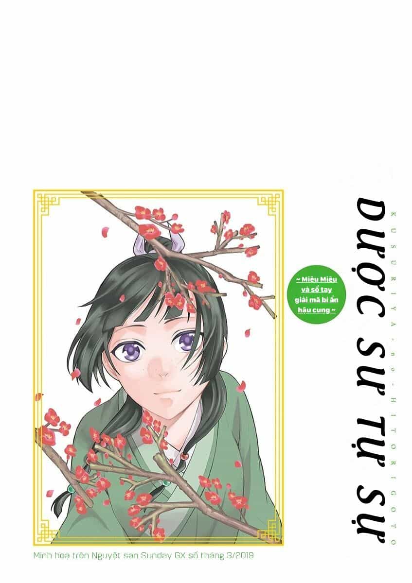 Dược Sư Tự Sự - Sổ Tay Giải Mã Bí Ẩn Chốn Hậu Cung Của Miêu Miêu - Chương 22.5 - ảnh 3