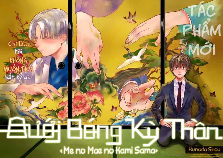 Dưới Bóng Kỳ Thần - Chương 1 - ảnh 2