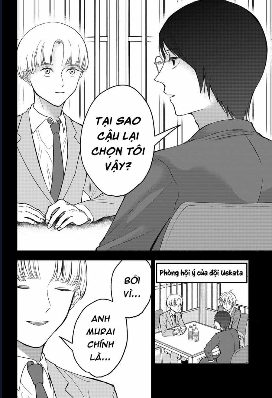 Dưới Bóng Kỳ Thần - Chương 26 - ảnh 4