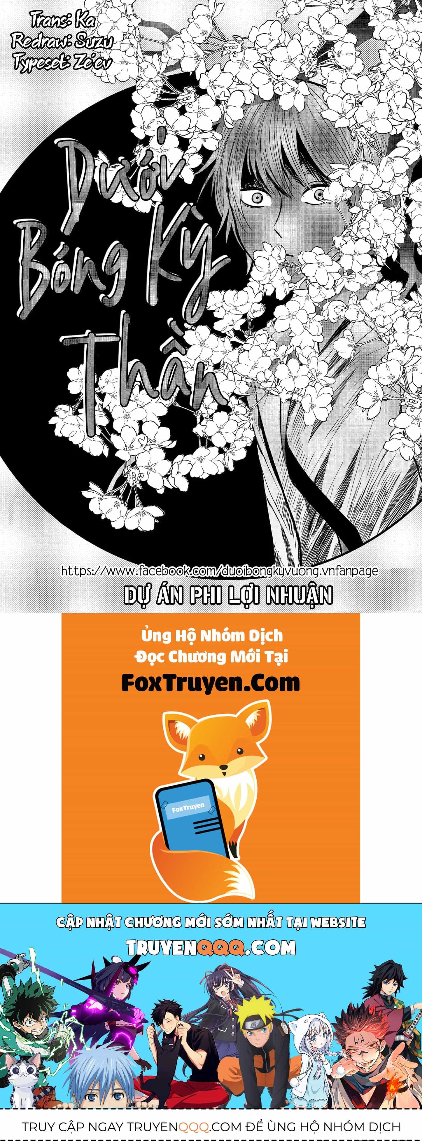 Dưới Bóng Kỳ Thần - Chương 32 - ảnh 15