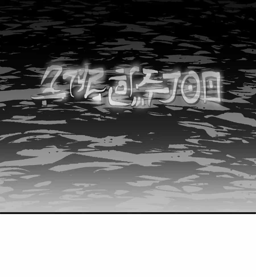 Dưới Đáy Vực Sâu (Sunken Depths Comics) - Chương 5 - ảnh 7