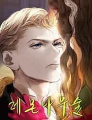 Truyện Tranh Dưới Rừng Chanh Vàng