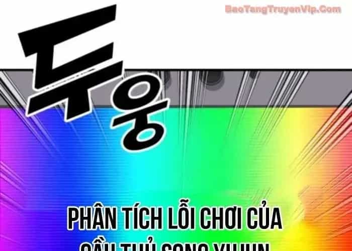 Đường Chuyền Đặc Biệt Của Tiền Vệ Thiên Tài - Chương 26 - ảnh 190