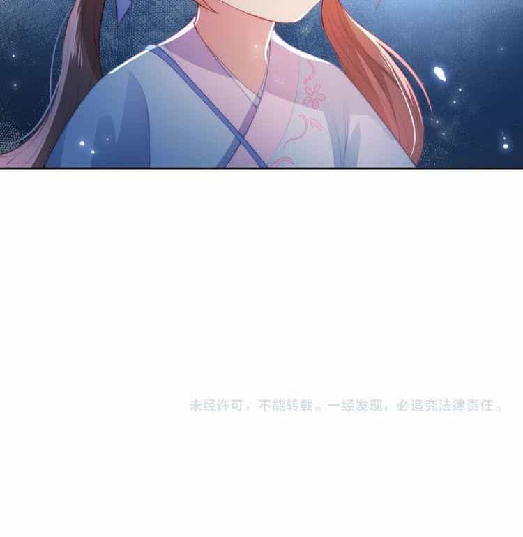 Dưỡng Địch Vi Hoạn - Chương 15 - ảnh 22