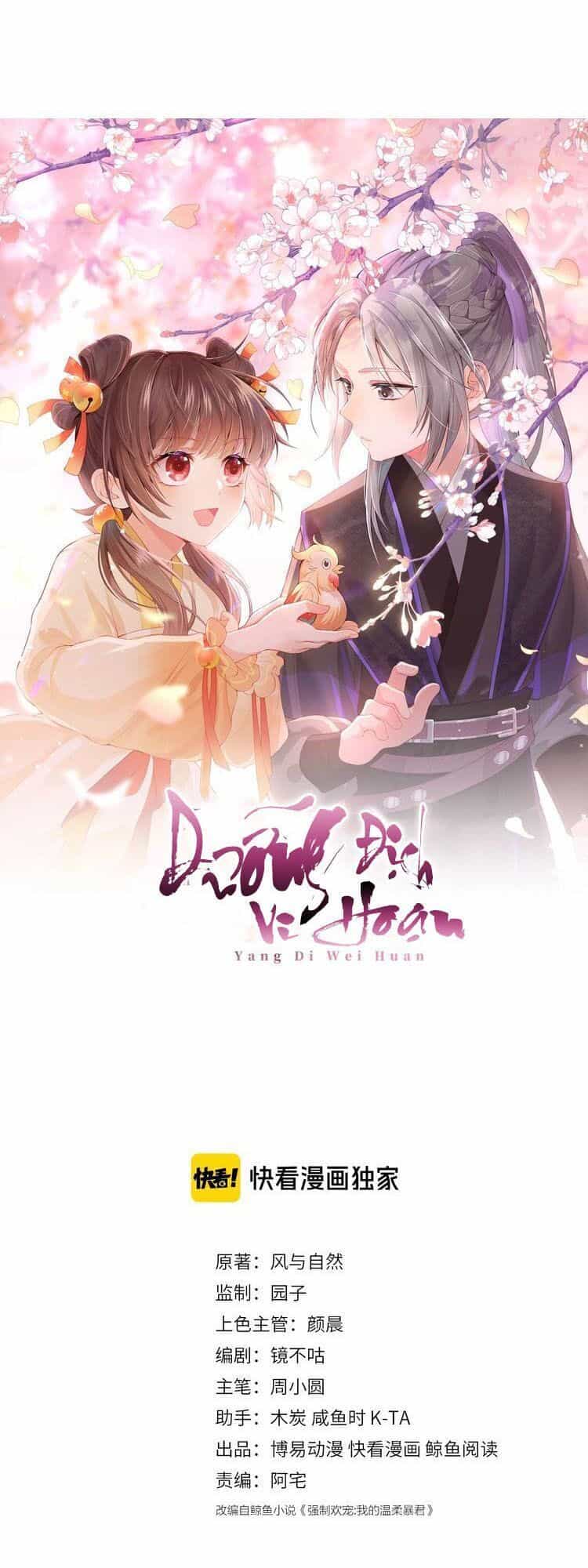 Dưỡng Địch Vi Hoạn - Chương 19 - ảnh 1