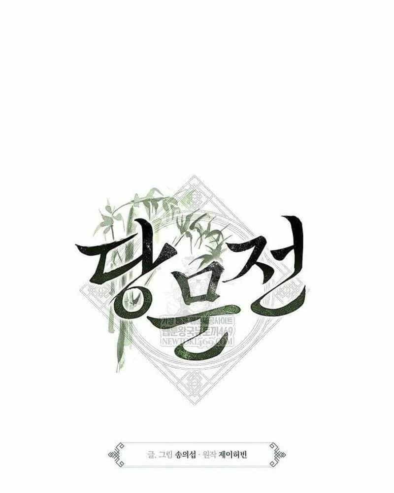 Đường Môn Truyền Kỳ - Chương 31 - ảnh 19