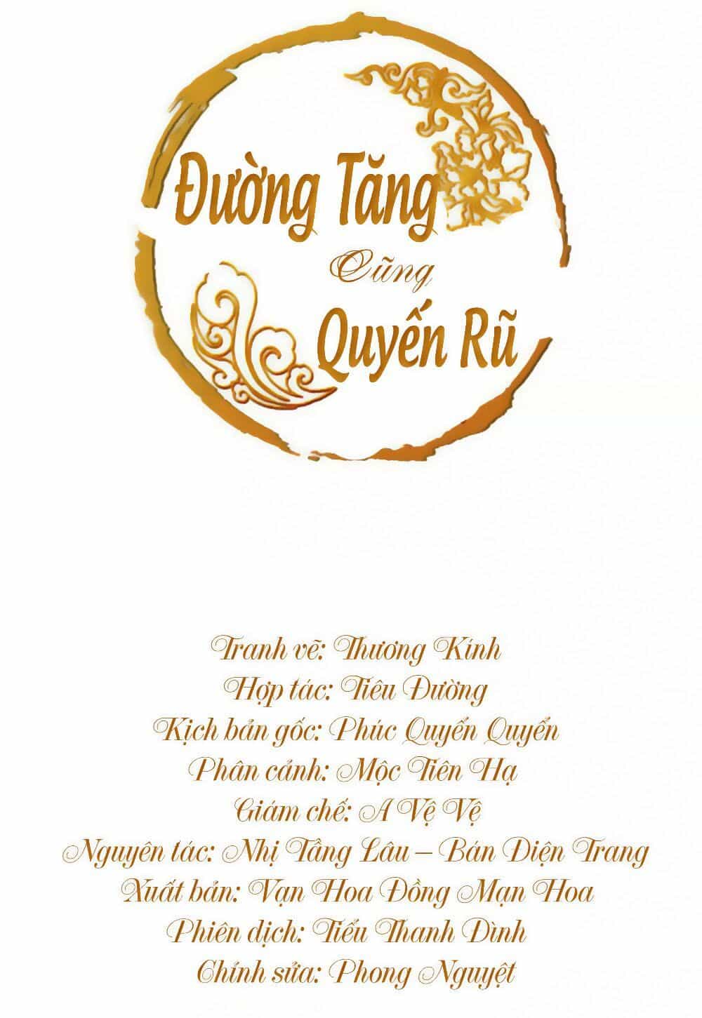 Đường Tăng Cũng Quyến Rũ - Chương 25.5 - ảnh 1