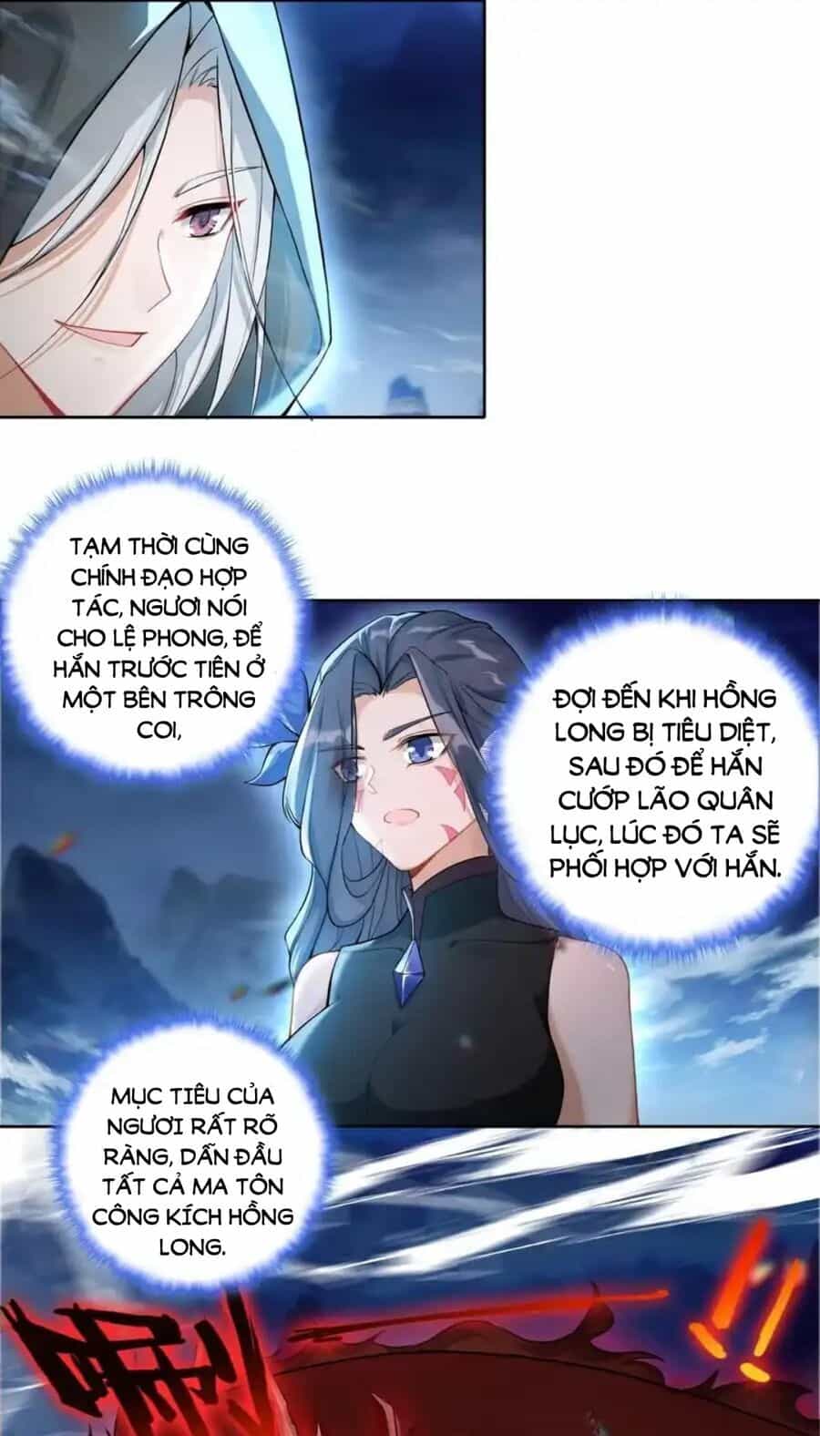 Duy Ngã Độc Tiên - Chương 94 - ảnh 17