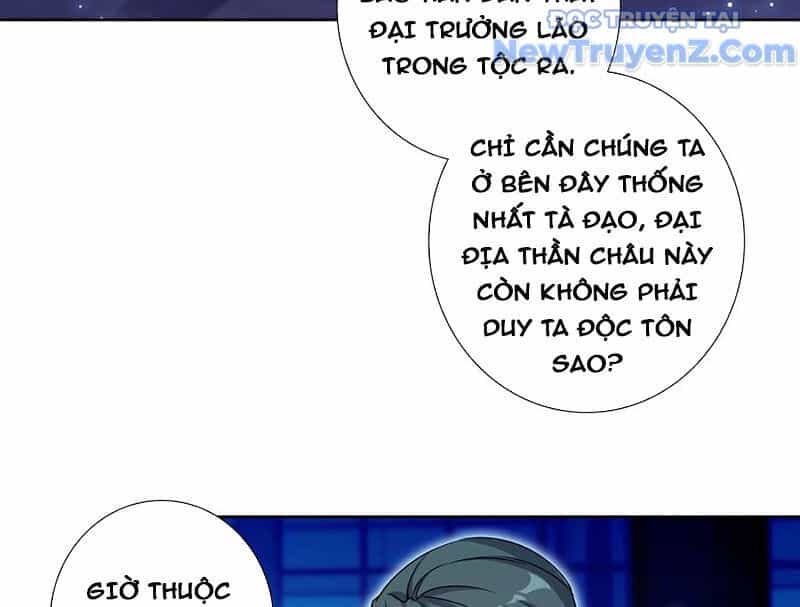 Duy Ngã Độc Tiên - Chương 108 - ảnh 19