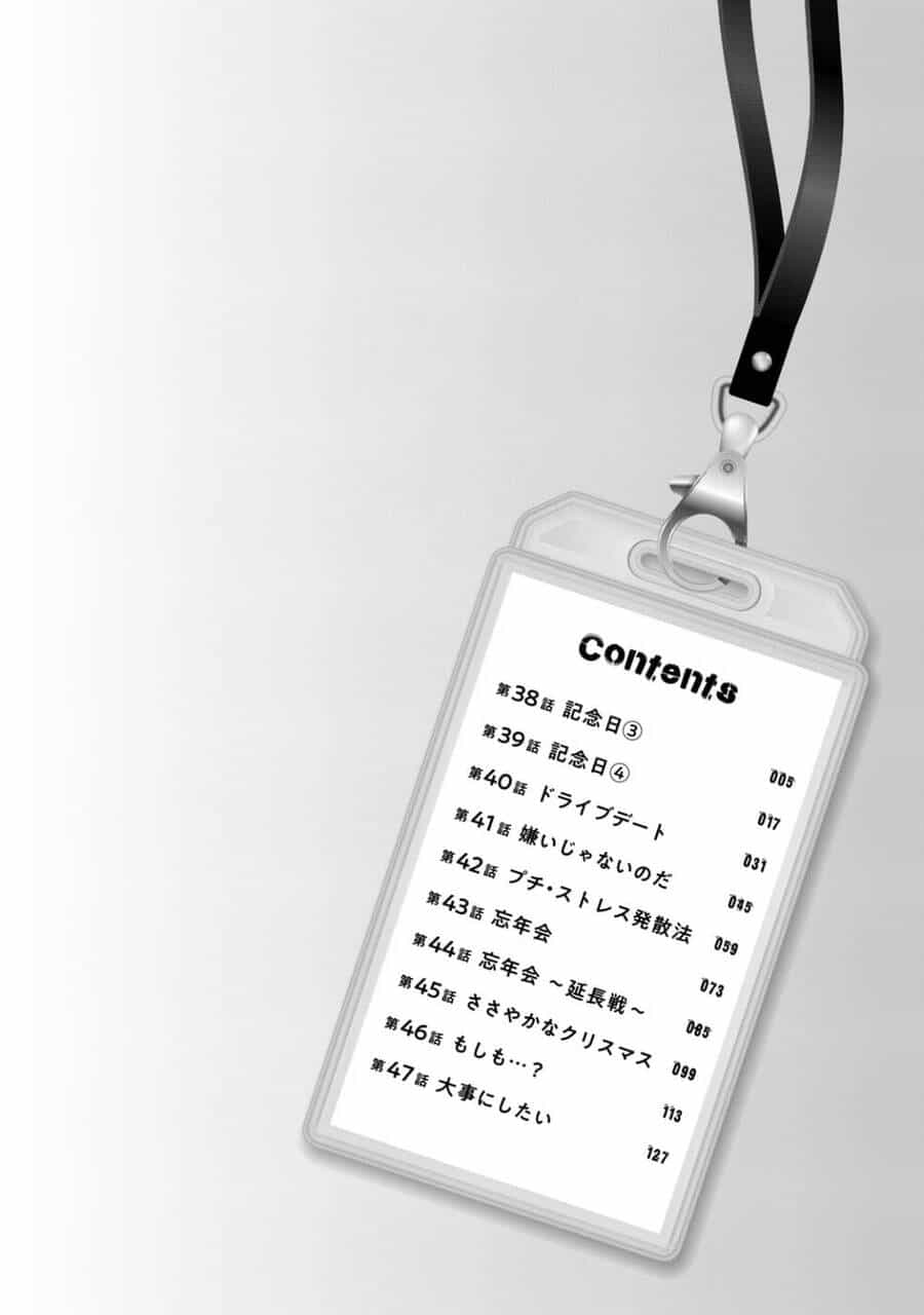 Em Có Thể Giữ Bí Mật Giúp Anh? - Chương 38 - ảnh 6