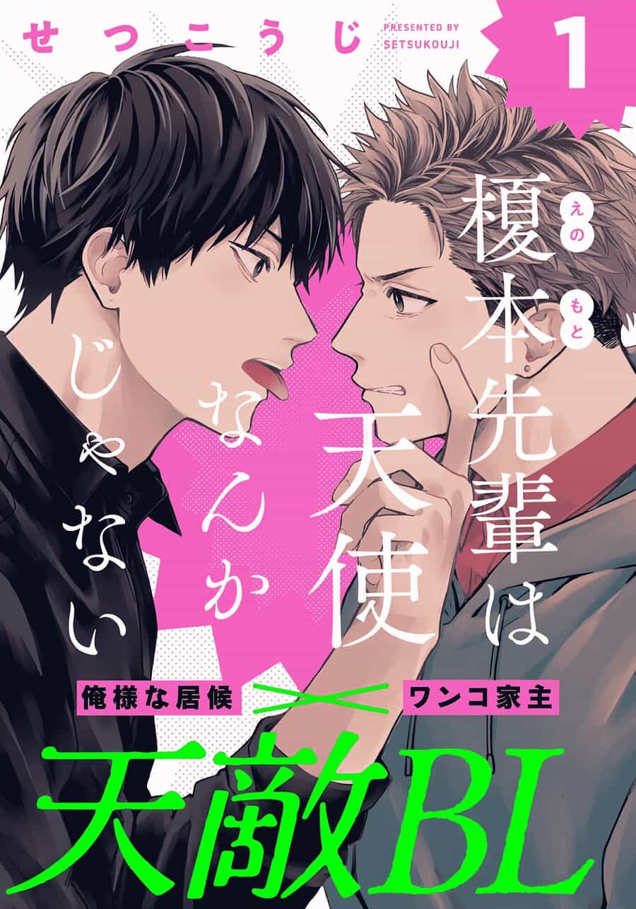 Enomoto-Senpai Không Phải Là Một Thiên Thần - Chương 1 - ảnh 2