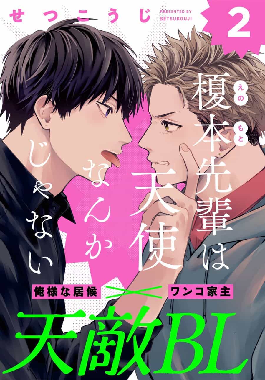 Enomoto-Senpai Không Phải Là Một Thiên Thần - Chương 2 - ảnh 2