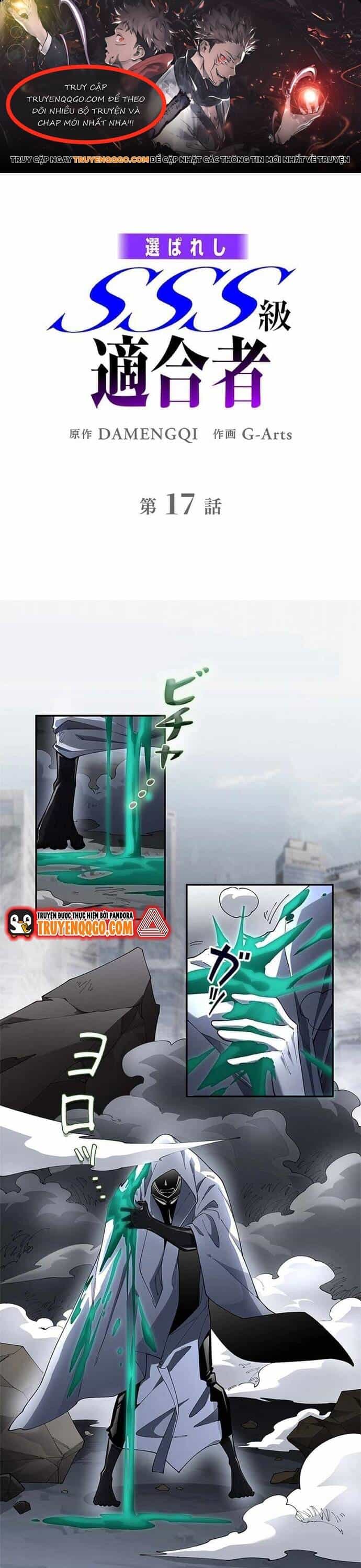 Eraba Reshi Sss-Kyuu Tekigou-Sha - Chương 17 - ảnh 1