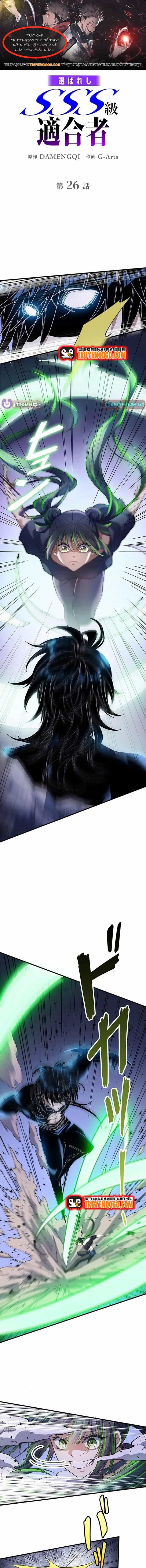 Eraba Reshi Sss-Kyuu Tekigou-Sha - Chương 26 - ảnh 1