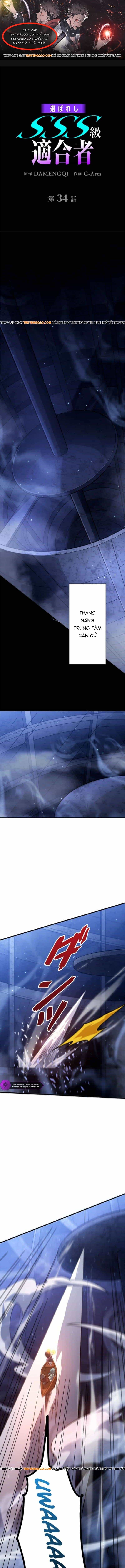 Eraba Reshi Sss-Kyuu Tekigou-Sha - Chương 34 - ảnh 1