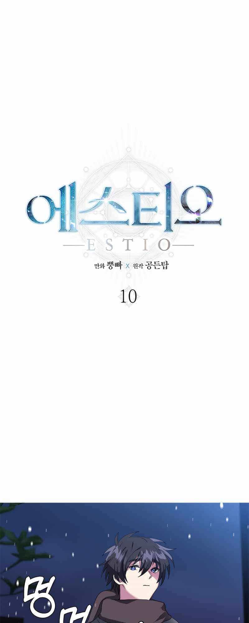 Estio - Chương 10 - ảnh 2