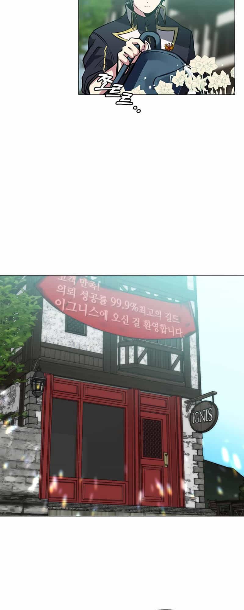 Estio - Chương 13 - ảnh 16