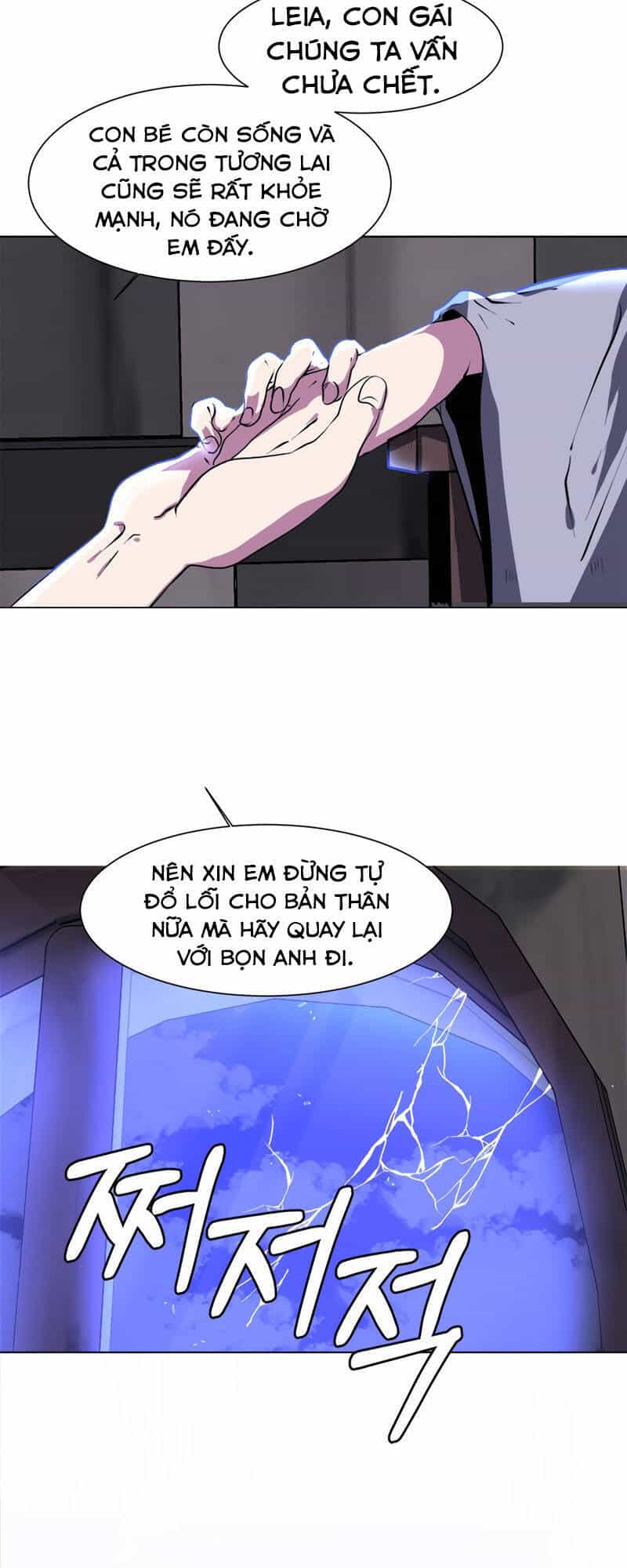 Estio - Chương 21 - ảnh 33