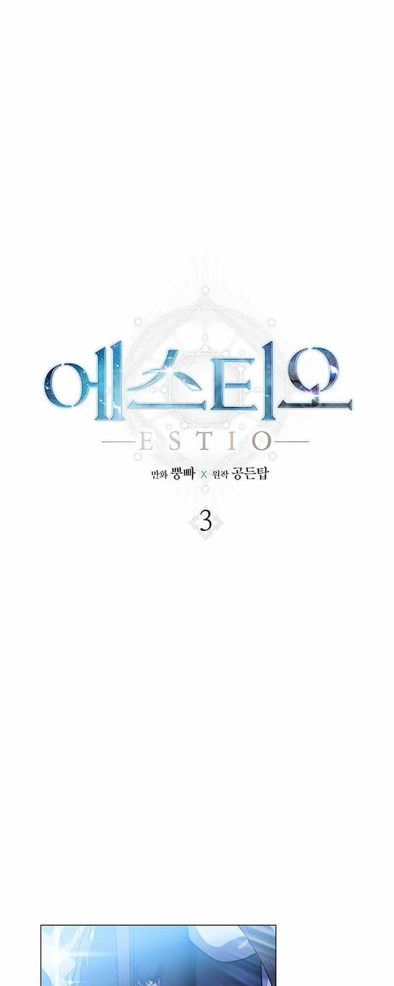 Estio - Chương 3 - ảnh 26