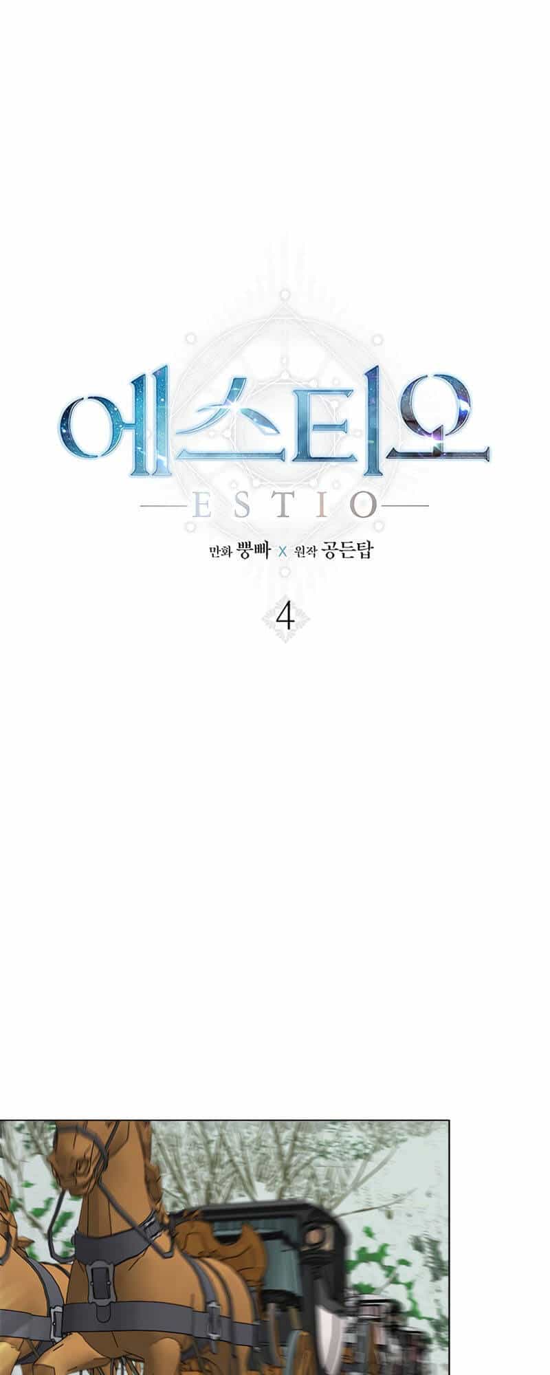 Estio - Chương 4 - ảnh 2