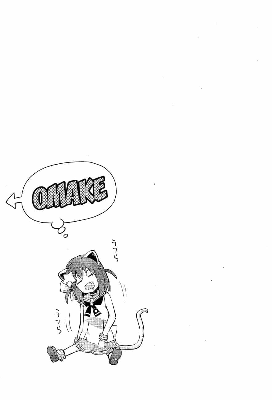 Etotama - Chương 10 - ảnh 19
