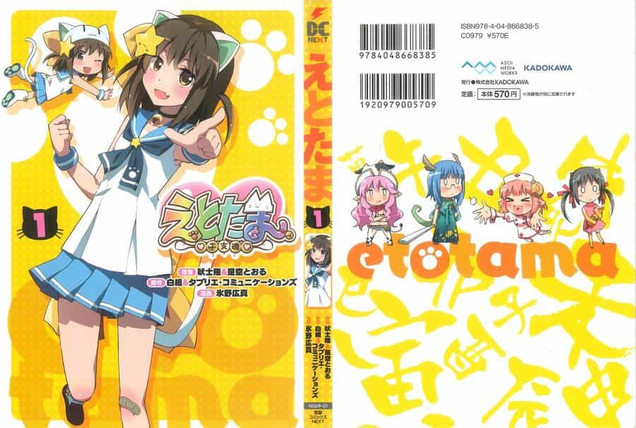 Etotama - Chương 10 - ảnh 24