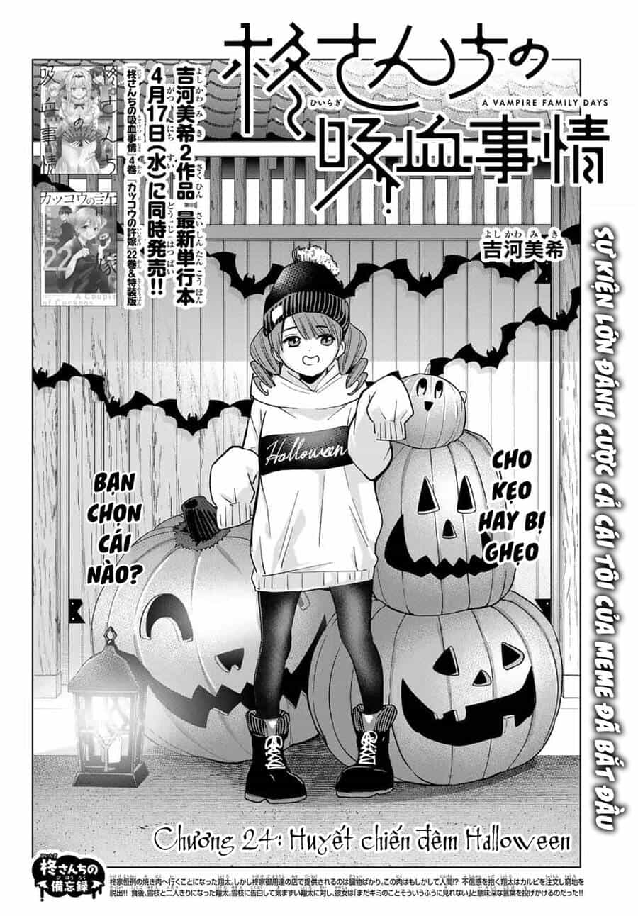 Every Day In A Vampire Family - Chương 24 - ảnh 3