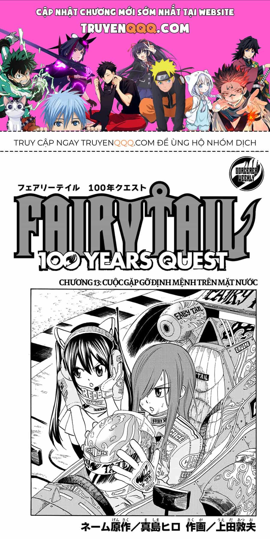Fairy Tail Nhiệm Vụ Trăm Năm - Chương 13 - ảnh 1