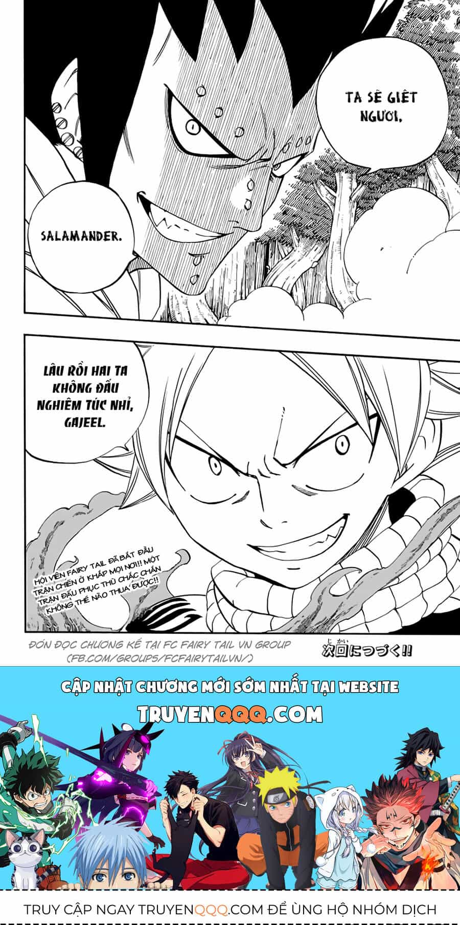 Fairy Tail Nhiệm Vụ Trăm Năm - Chương 30 - ảnh 21