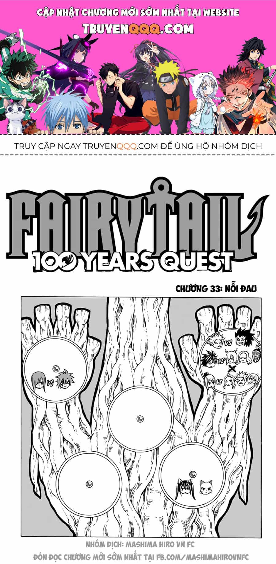 Fairy Tail Nhiệm Vụ Trăm Năm - Chương 33 - ảnh 1