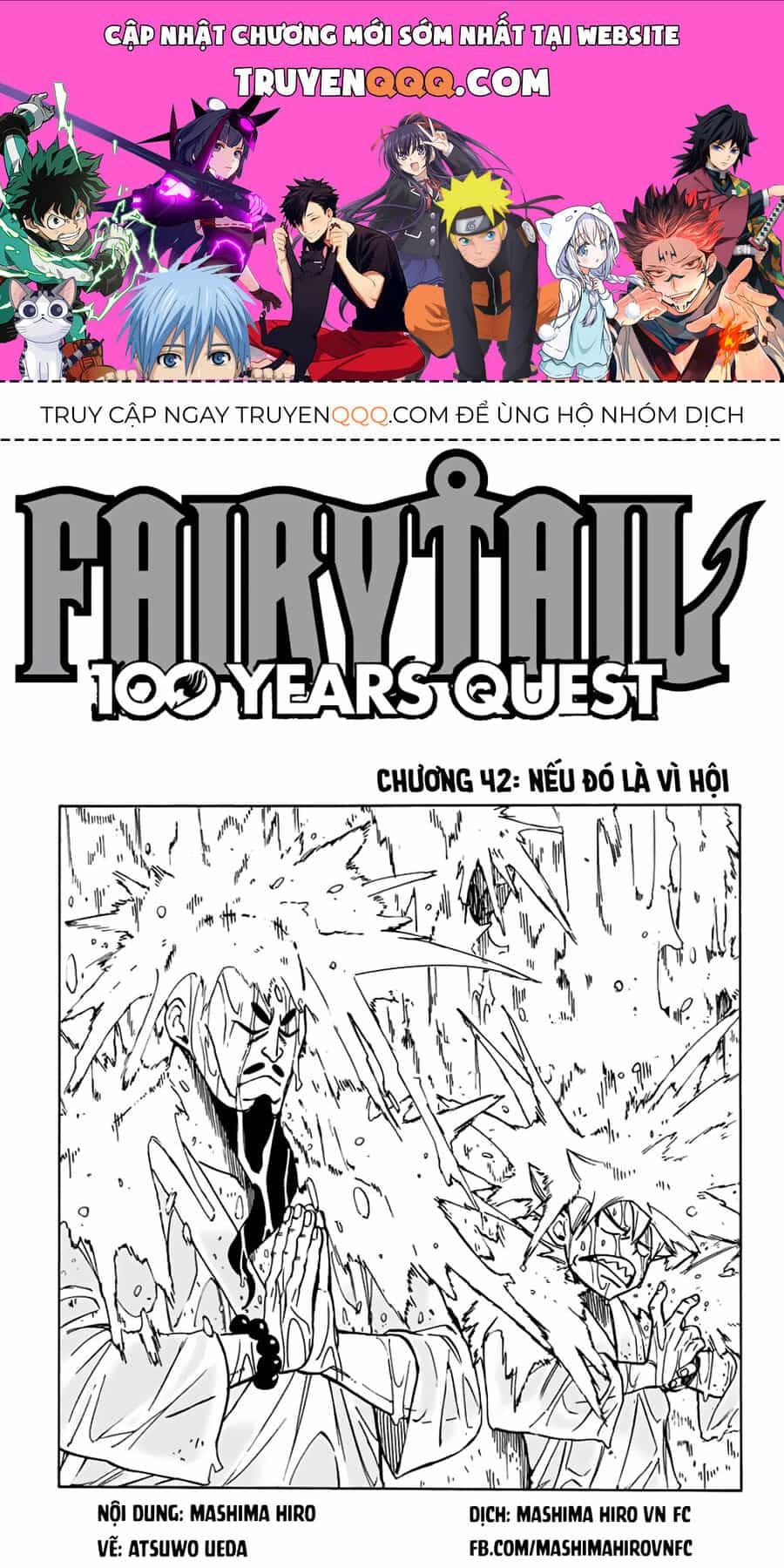 Fairy Tail Nhiệm Vụ Trăm Năm - Chương 42 - ảnh 1