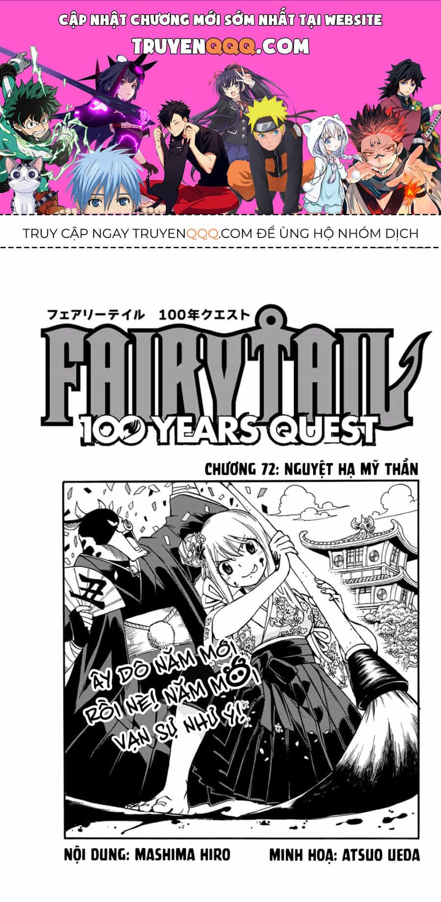 Fairy Tail Nhiệm Vụ Trăm Năm - Chương 72 - ảnh 1
