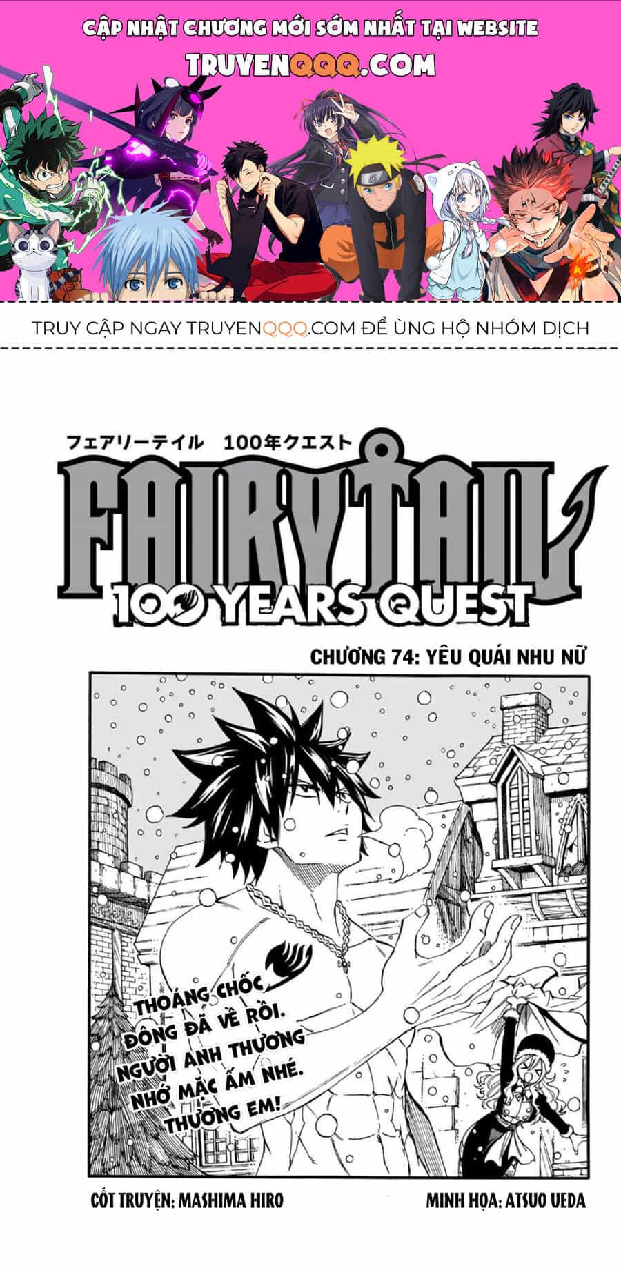 Fairy Tail Nhiệm Vụ Trăm Năm - Chương 74 - ảnh 1