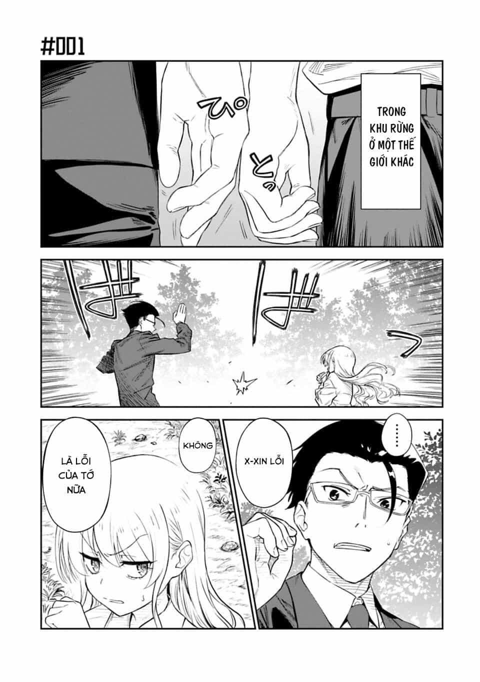 Fantasy Bishoujo Juniku Ojisan To - Chương 1 - ảnh 3