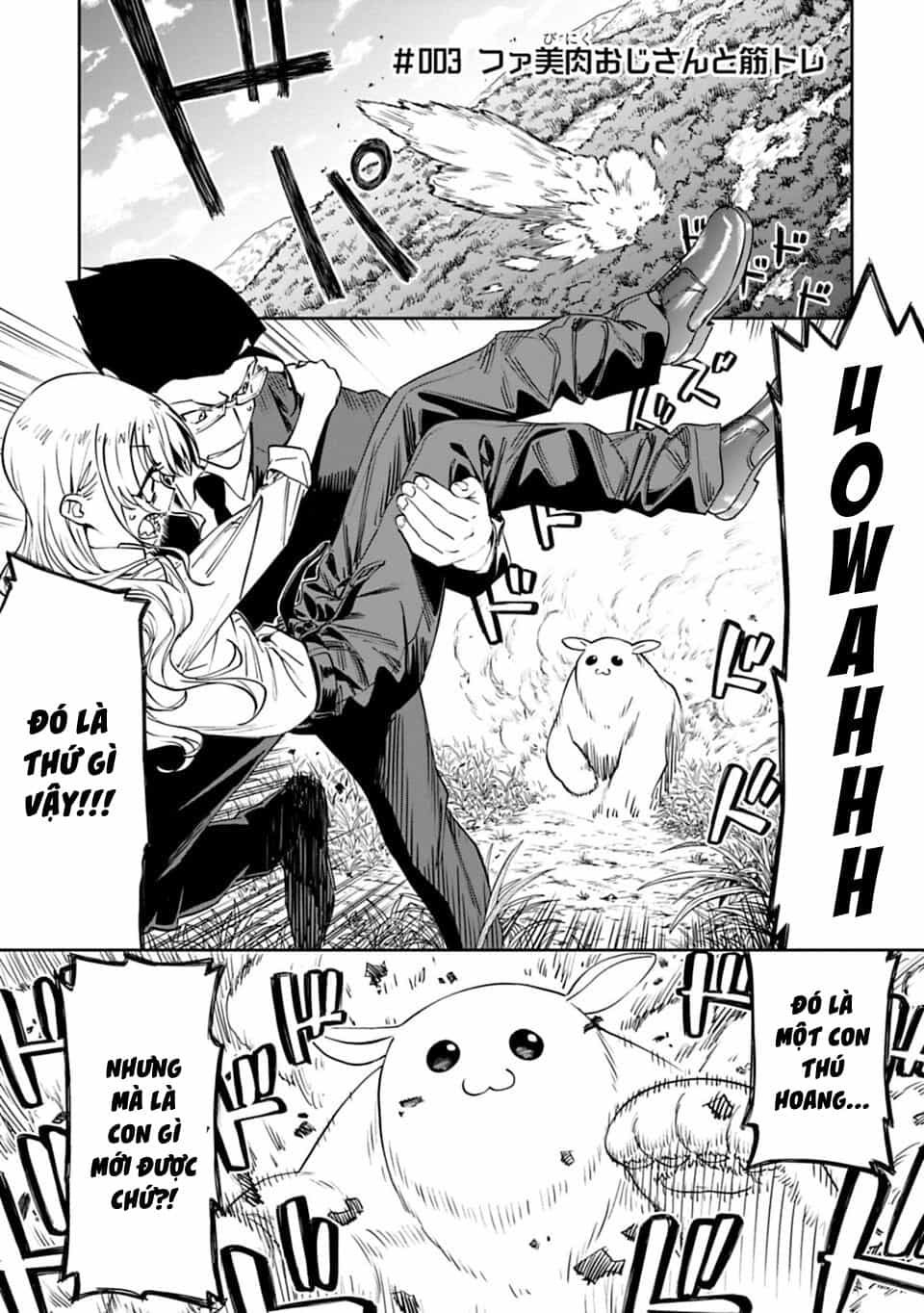 Fantasy Bishoujo Juniku Ojisan To - Chương 3 - ảnh 2