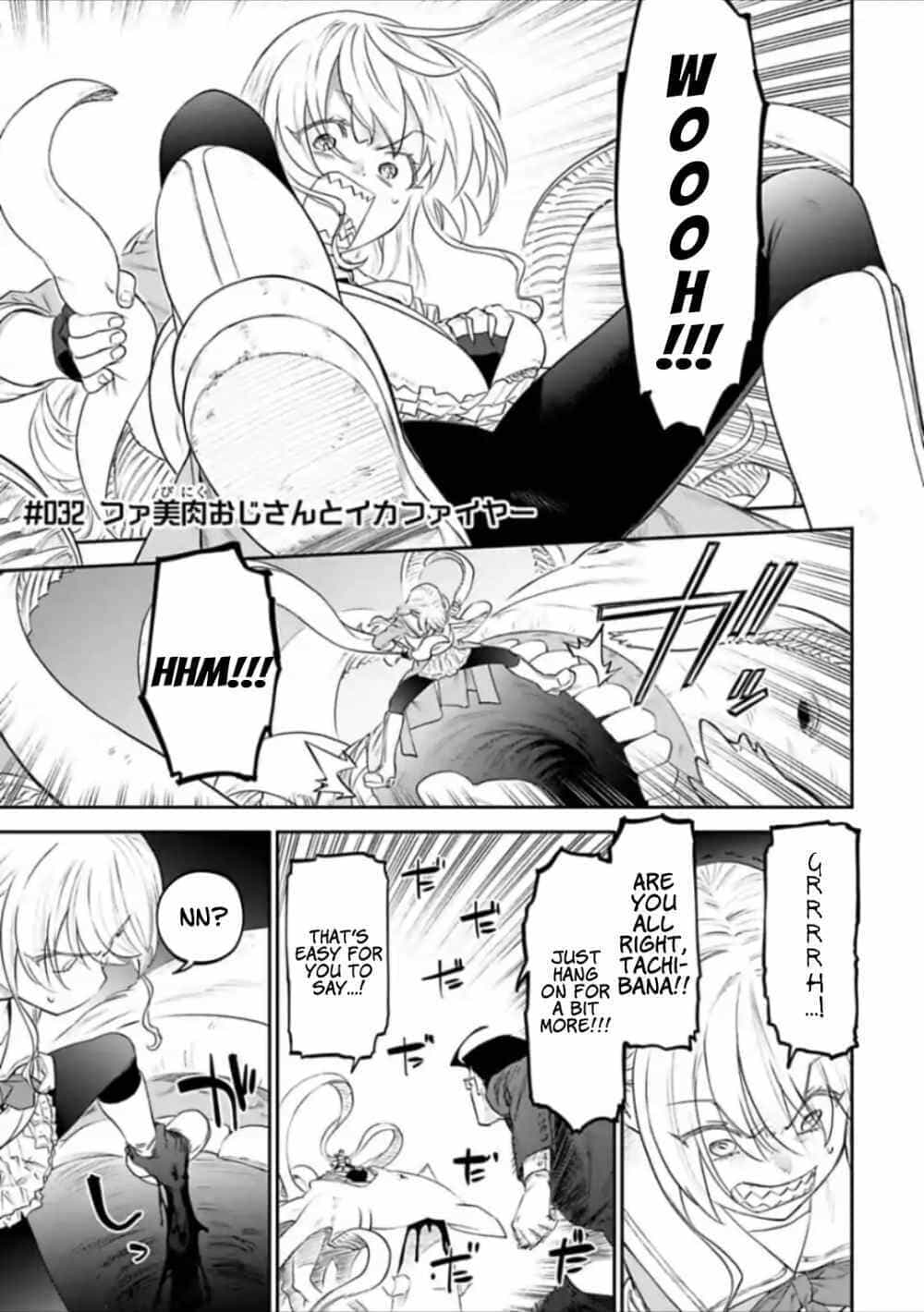Fantasy Bishoujo Juniku Ojisan To - Chương 32 - ảnh 2