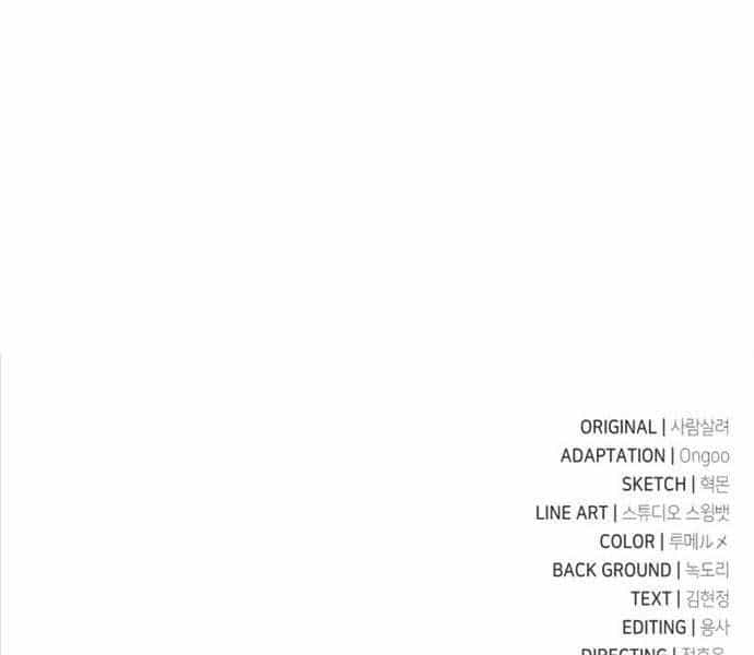 Fate/Extra Ccc Fox Tail - Chương 25.5 - ảnh 247