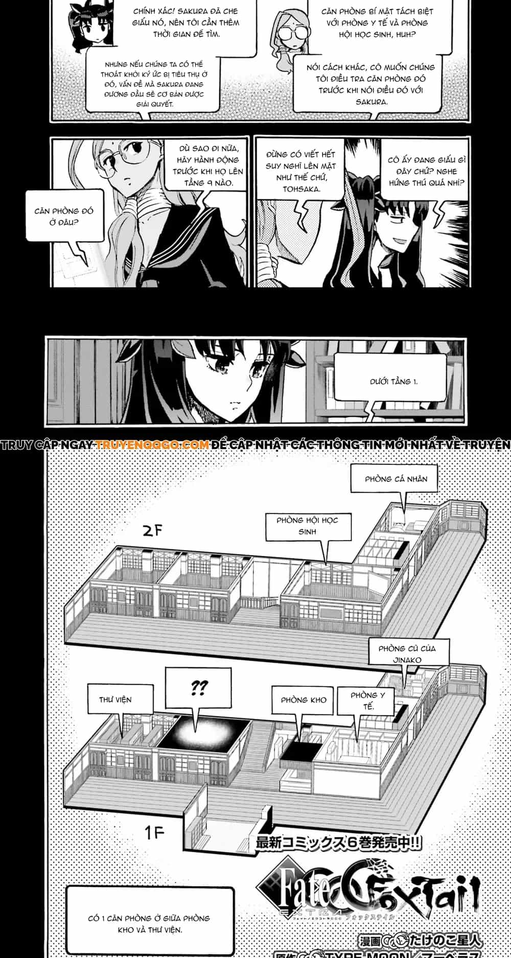 Fate/Extra Ccc Fox Tail - Chương 43 - ảnh 4