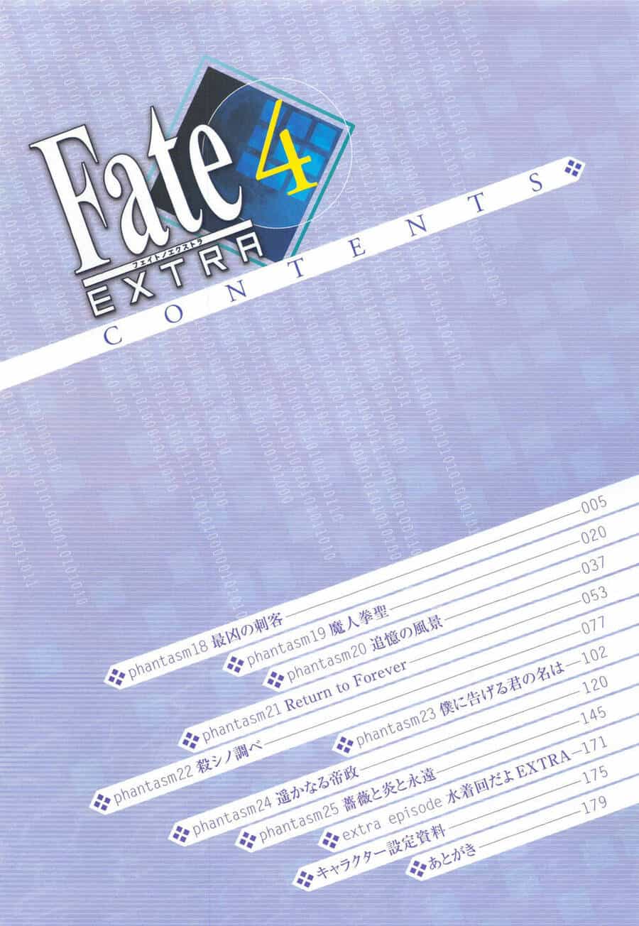Fate/Extra - Chương 18 - ảnh 8