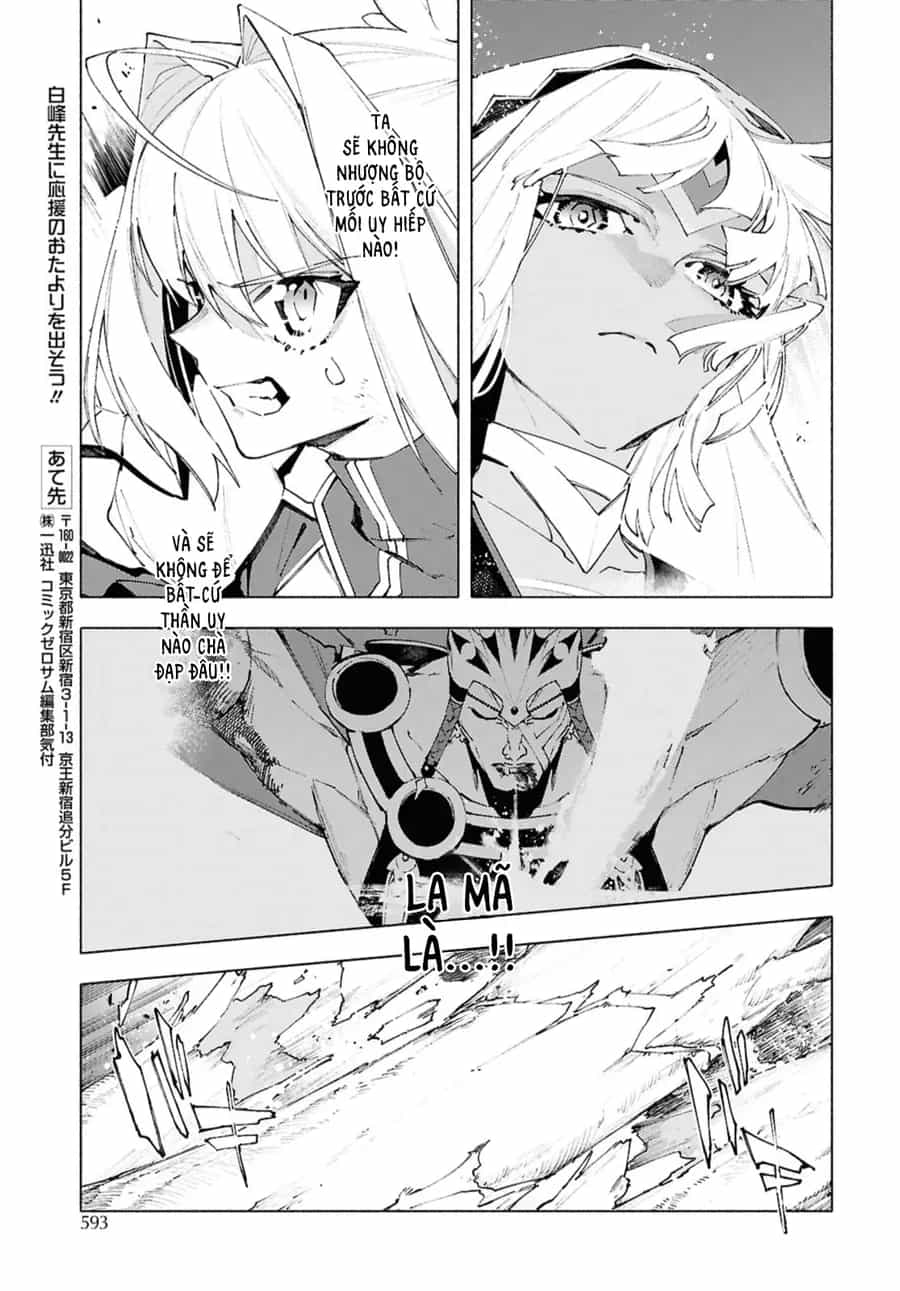 Fate/Grand Order -Mortalis:stella - Chương 21.4 - ảnh 5