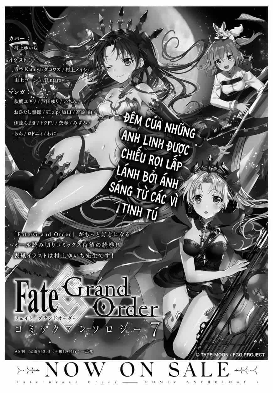 Fate/Grand Order -Mortalis:stella - Chương 3.5 - ảnh 3
